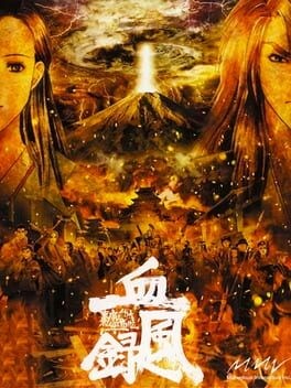 Games like Tokyo Majin Gakuen Gehouchou: Keppuuroku