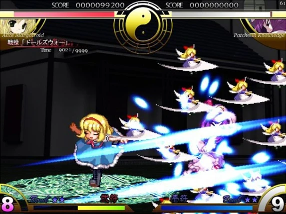 Touhou Suimusou: Immaterial and Missing Power Image