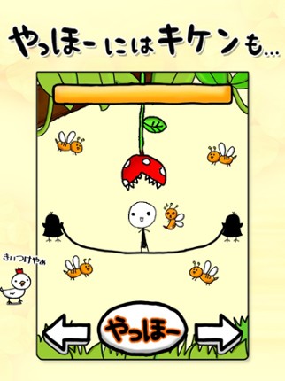 Yahhoo - Jump Rope screenshot