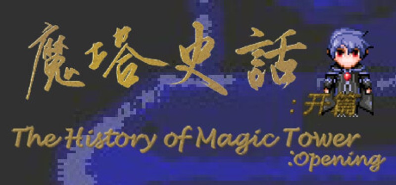 The History of Magic Tower Image