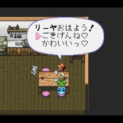 Akazukin Cha-cha screenshot