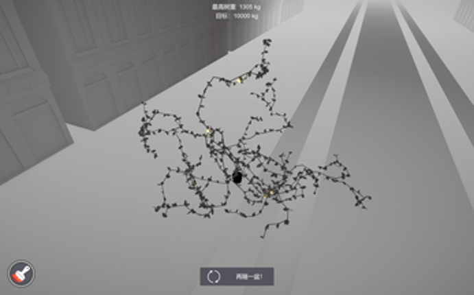 Bonsai Simulator Image