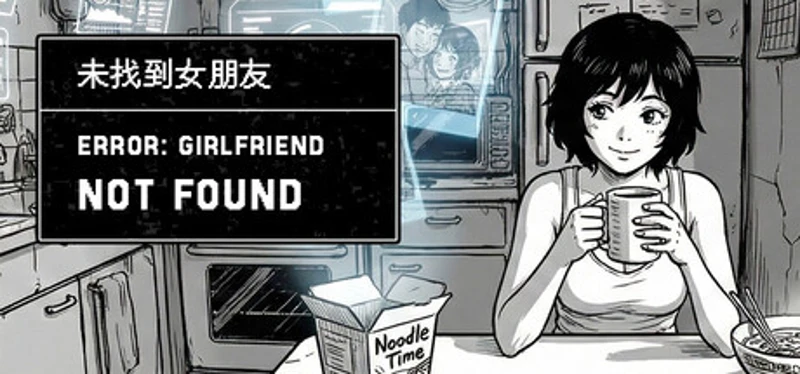 Error: Girlfriend Not Found Image