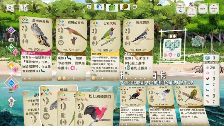 European + Oceania + Asia + Decorative Packs screenshot