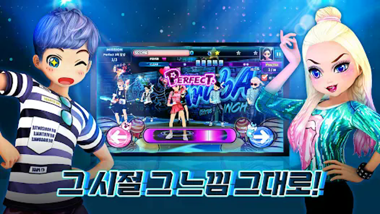 클럽 오디션 Image