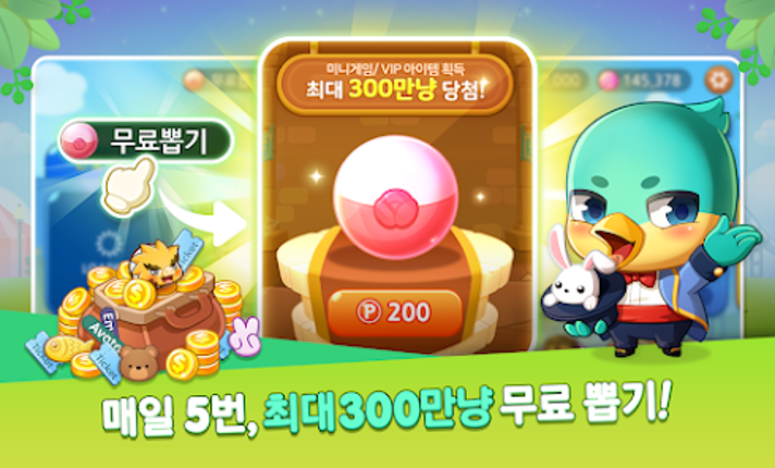 한게임 신맞고 : 대한민국 원조 고스톱 screenshot