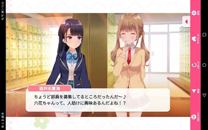 ガールフレンド(仮) 豪華声優による耳で萌える学園恋愛ゲーム Image