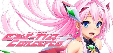 Games like Holy Valkyrie EXS-TiA: Concerto 1