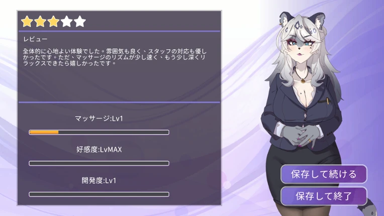 Intimate Massage with a Snow Leopard Lady Image