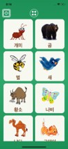 Learn Korean Vocabulary - Kids Image