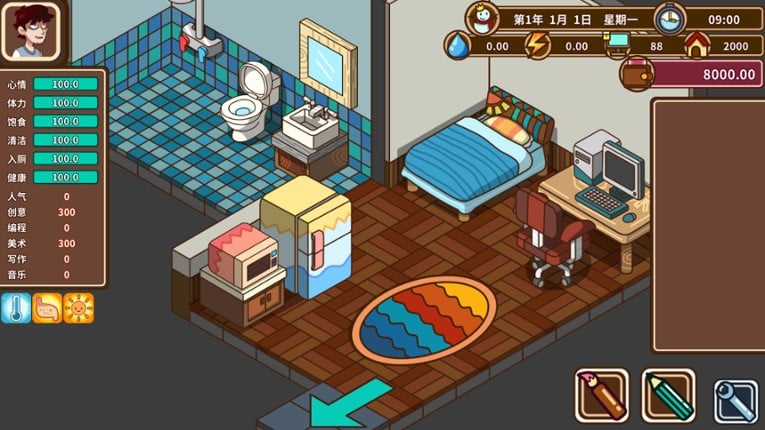Legend of Homebody screenshot