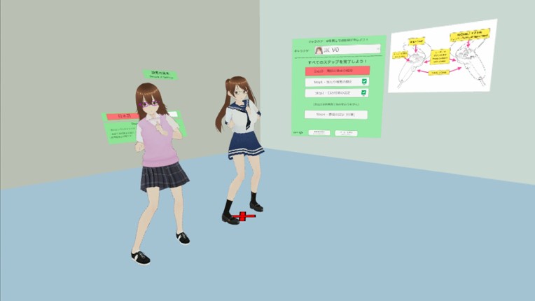 Life with VRoid screenshot
