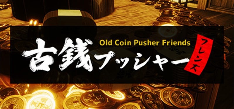 Old Coin Pusher Friends Game Cover