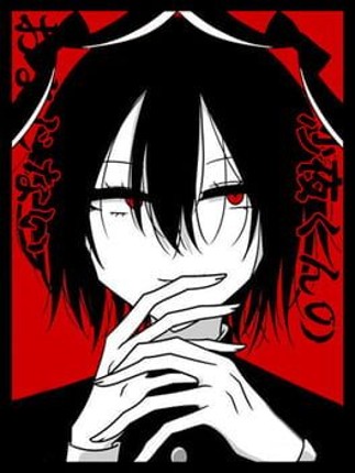 Sayo-kun no Omajinai Image