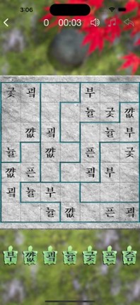 Sudoku Wiz: Eastern Enigmas screenshot
