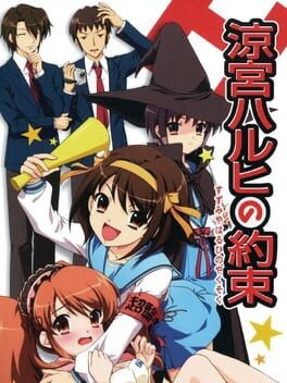 Games like Suzumiya Haruhi no Yakusoku