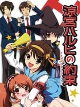 Suzumiya Haruhi no Yakusoku Image