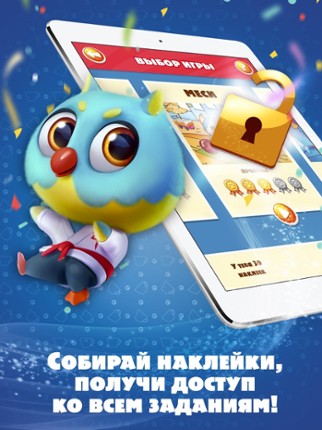 Team Plush 3D screenshot
