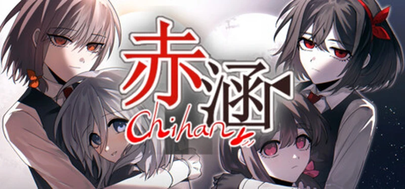 chihan Image