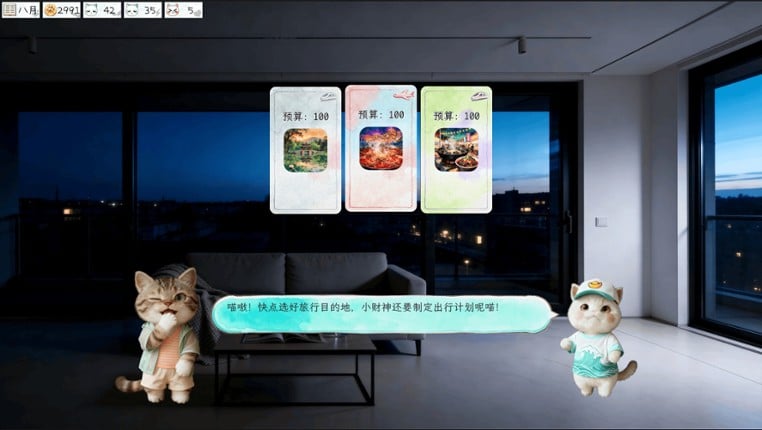 Fishing Cat's Slack-off Diary screenshot