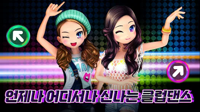 클럽 오디션 Image