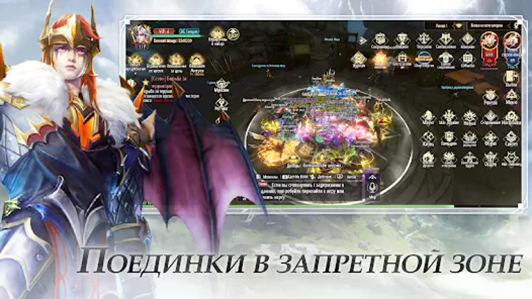 Forsaken World: Рагнарoк screenshot