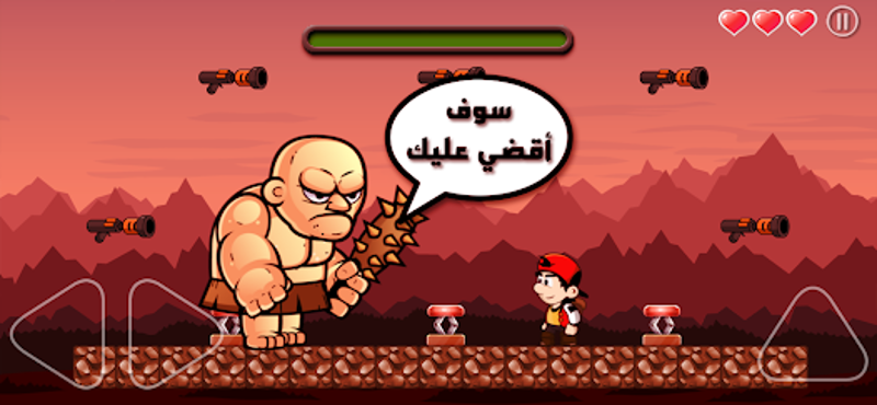 مغامرات سوبر فرحان screenshot