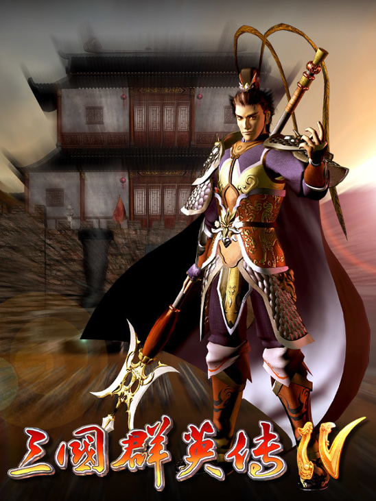 Games like Heroes of the Three Kingdoms 4