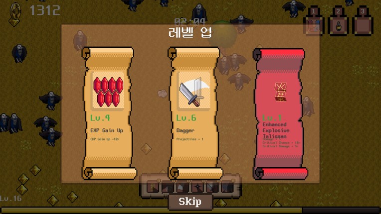 HGD SURVIVOR screenshot