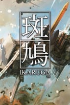 Ikaruga Image