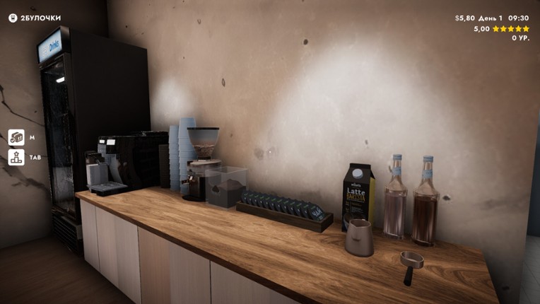 My Little Coffee Shop screenshot