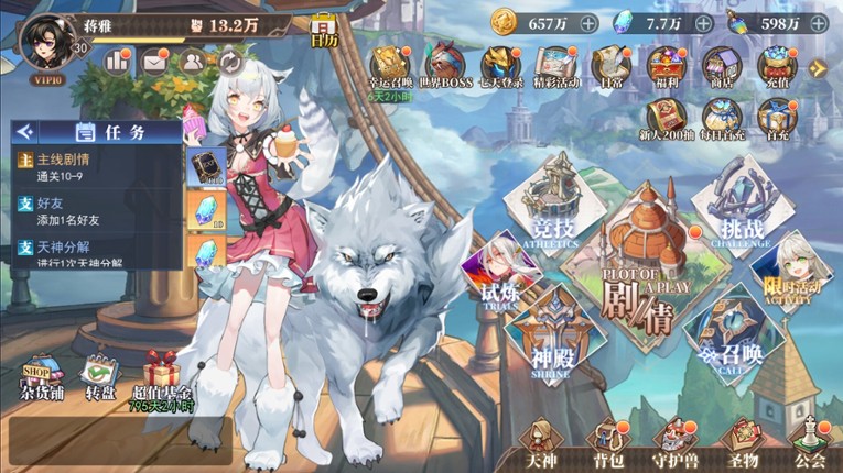 Pantheons Clash: Crystal screenshot