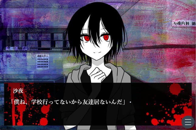 Sayo-kun no Omajinai Image