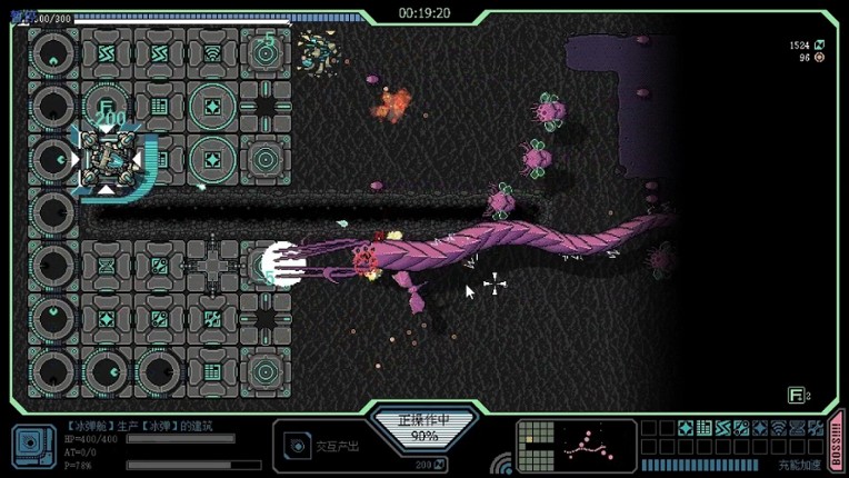 Strong Fortress screenshot
