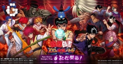 YuYu Hakusho 100% Maji Battle Image