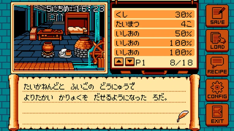 ゲイトトゥダイ Image