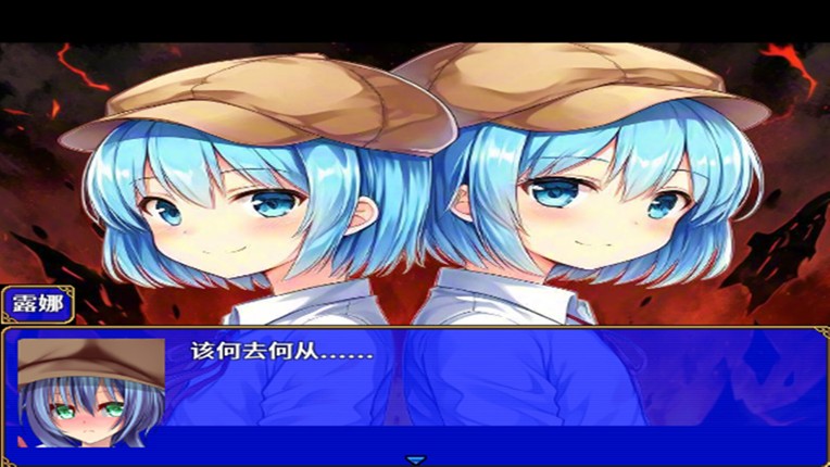 灰烬军团 命运协奏曲 screenshot