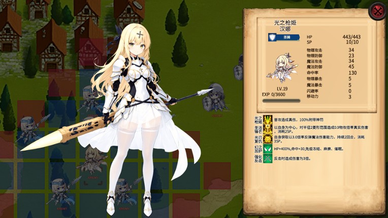 神的名字 screenshot