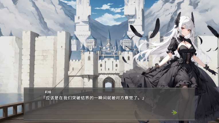 神的名字 screenshot