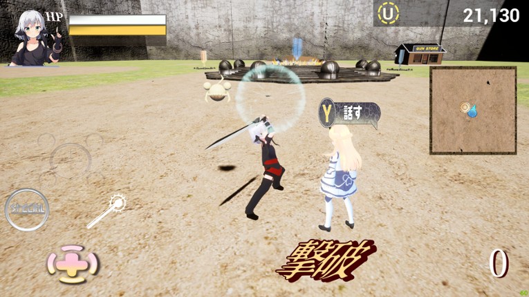 終焉少女 screenshot