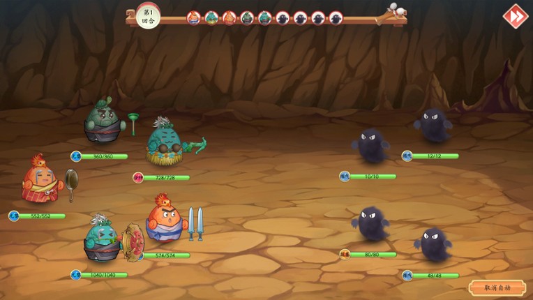 蛋蛋掌门日志 screenshot