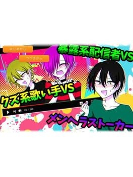 Games like Bakurokei Haishinsha vs. Kuzukei Utaite vs. Menhera Stalker