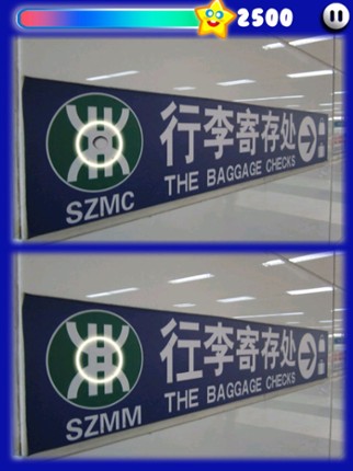 China PhotoHut Lite screenshot