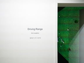 Driving Range Image