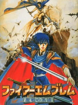 Games like Fire Emblem: Seisen no Keifu