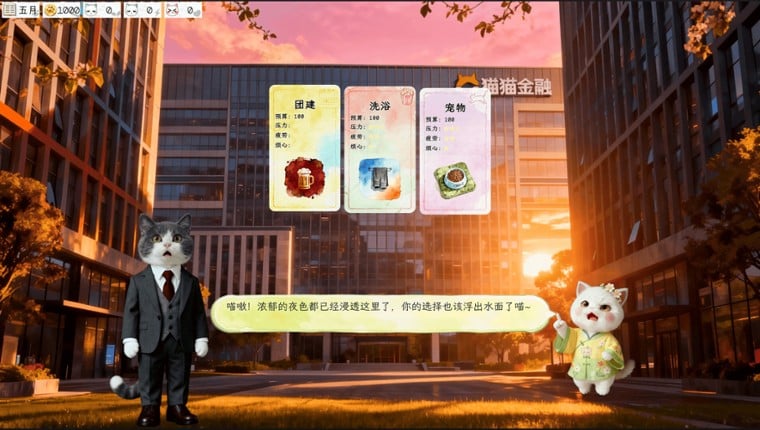 Fishing Cat's Slack-off Diary screenshot