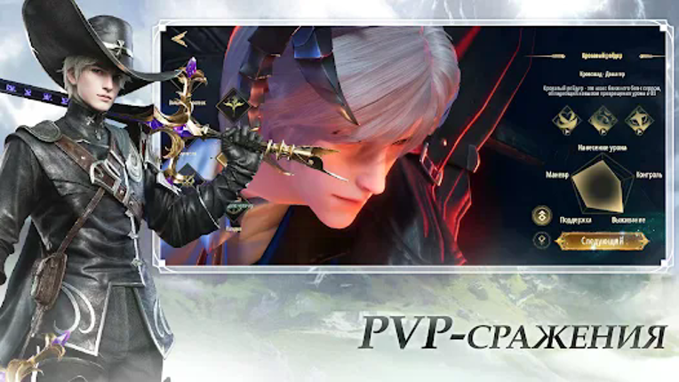 Forsaken World: Рагнарoк screenshot