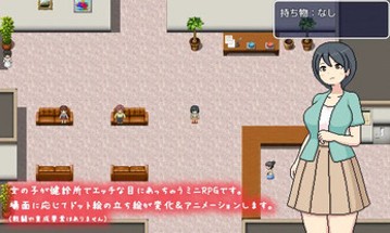 Yokohima Clinic [ENG] Image