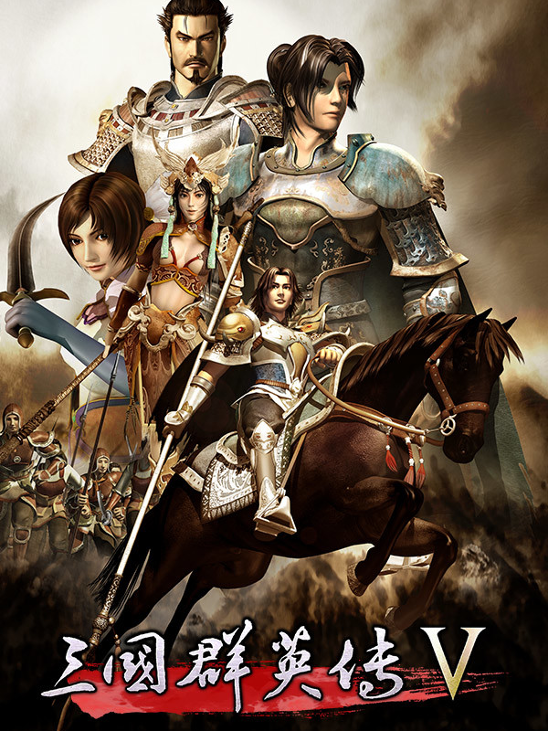 Games like Heroes of the Three Kingdoms 5