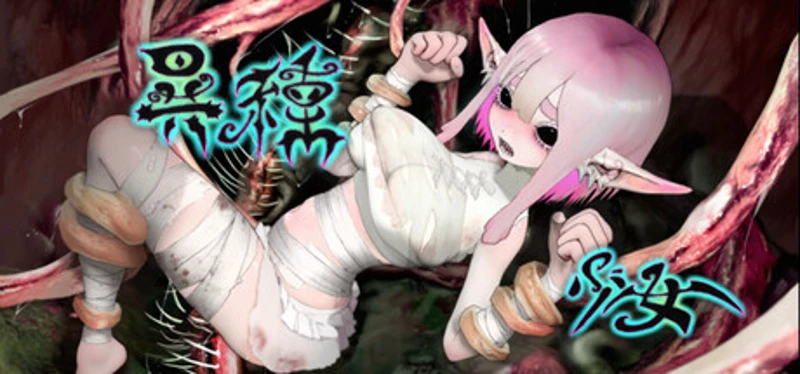 Heteromorphic Girl Image
